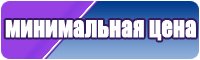 Пижама с топом