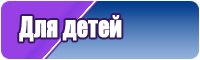 Пижама с топом