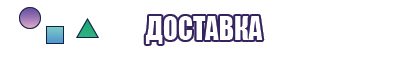 Штанишки для детей
