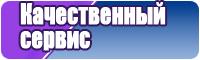 Короткая юбка
