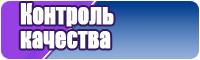 Короткая юбка