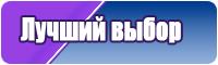Короткая юбка