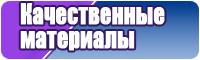 Короткая юбка