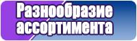 Короткая юбка