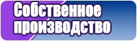 Короткая юбка
