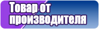 Верхняя юбка