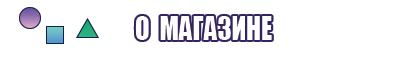 Черная юбка с цветами